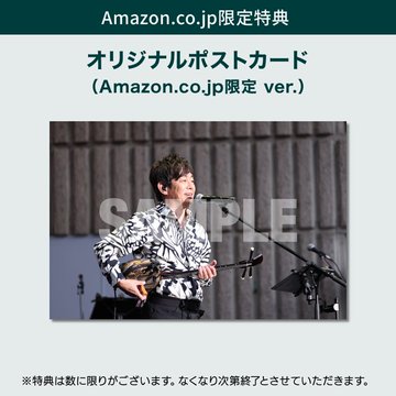 宮沢和史】 Blu-ray＆DVD📀 「～35～ LIVE SELECTION」 本日発売