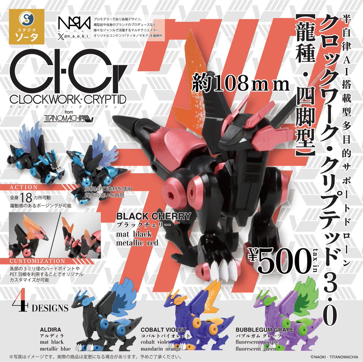 ━━━━━━━━━━━ 🌟新商品のお知らせ