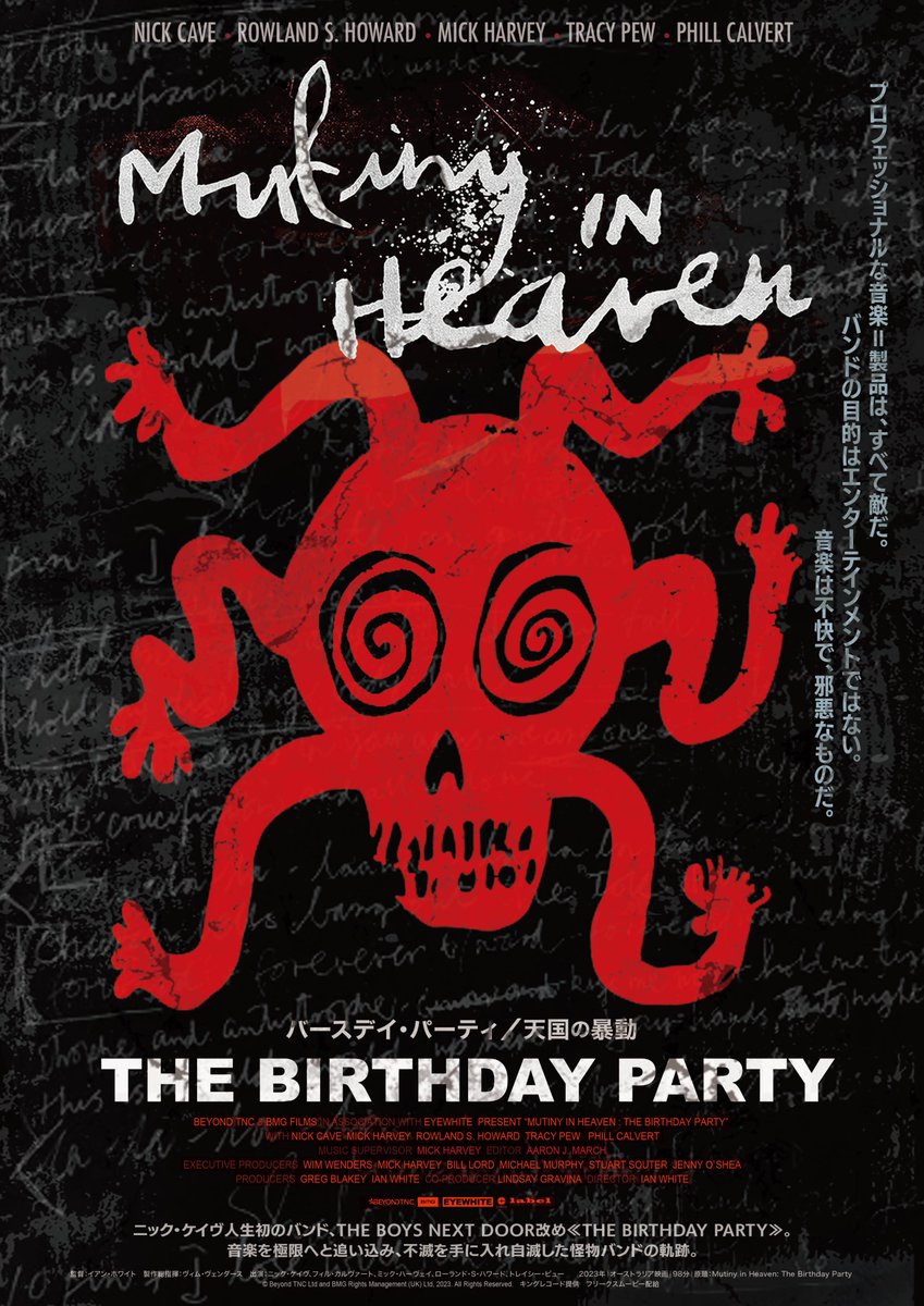 モーターヘッド 日本公演 パンフレット モーターヘッド 日本公演