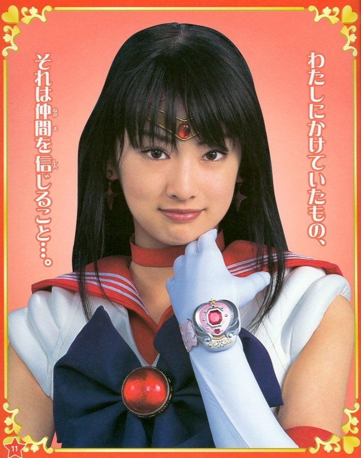 北川景子さんは、2003年の実写ドラマ『美少女戦士セーラームーン』で