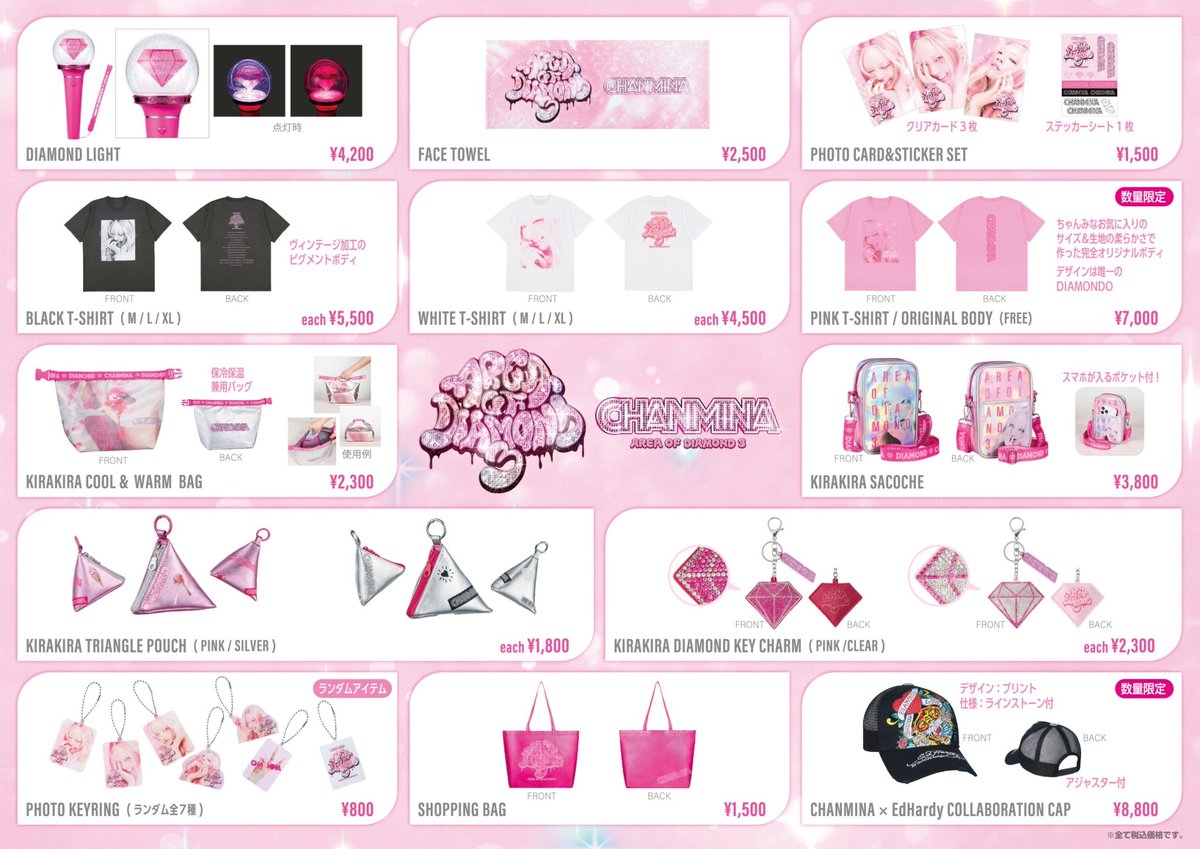 お待たせしました〜💖💖💖 本当にこだわった素敵な作品がついに…💖