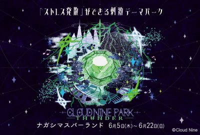 □イベント情報 Ado、shallm、平手友梨奈らが所属する事務所