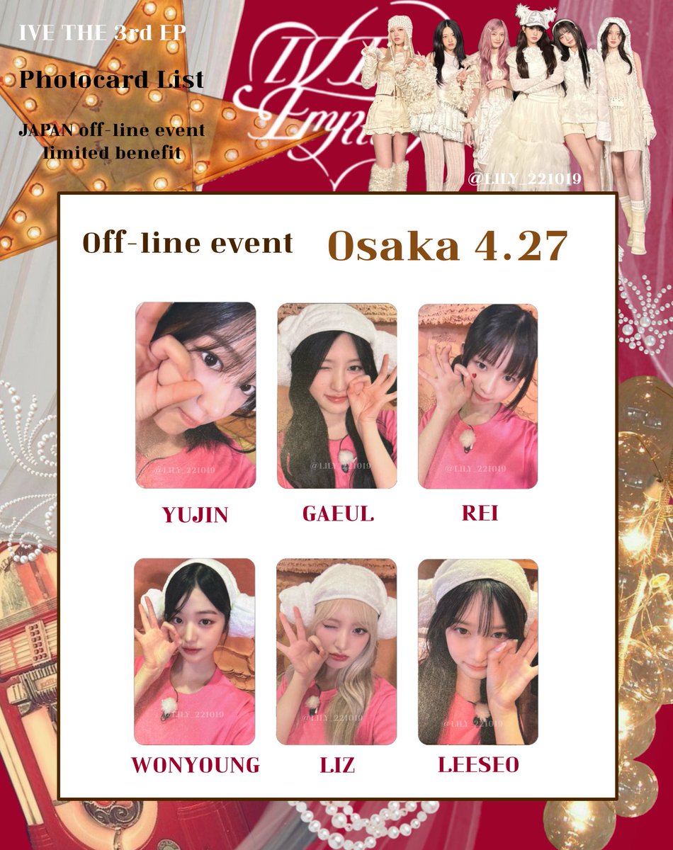 IVE EMPATHY】 日本特典 トレカ 一覧 オフイベ 大阪 🎷Photocard List