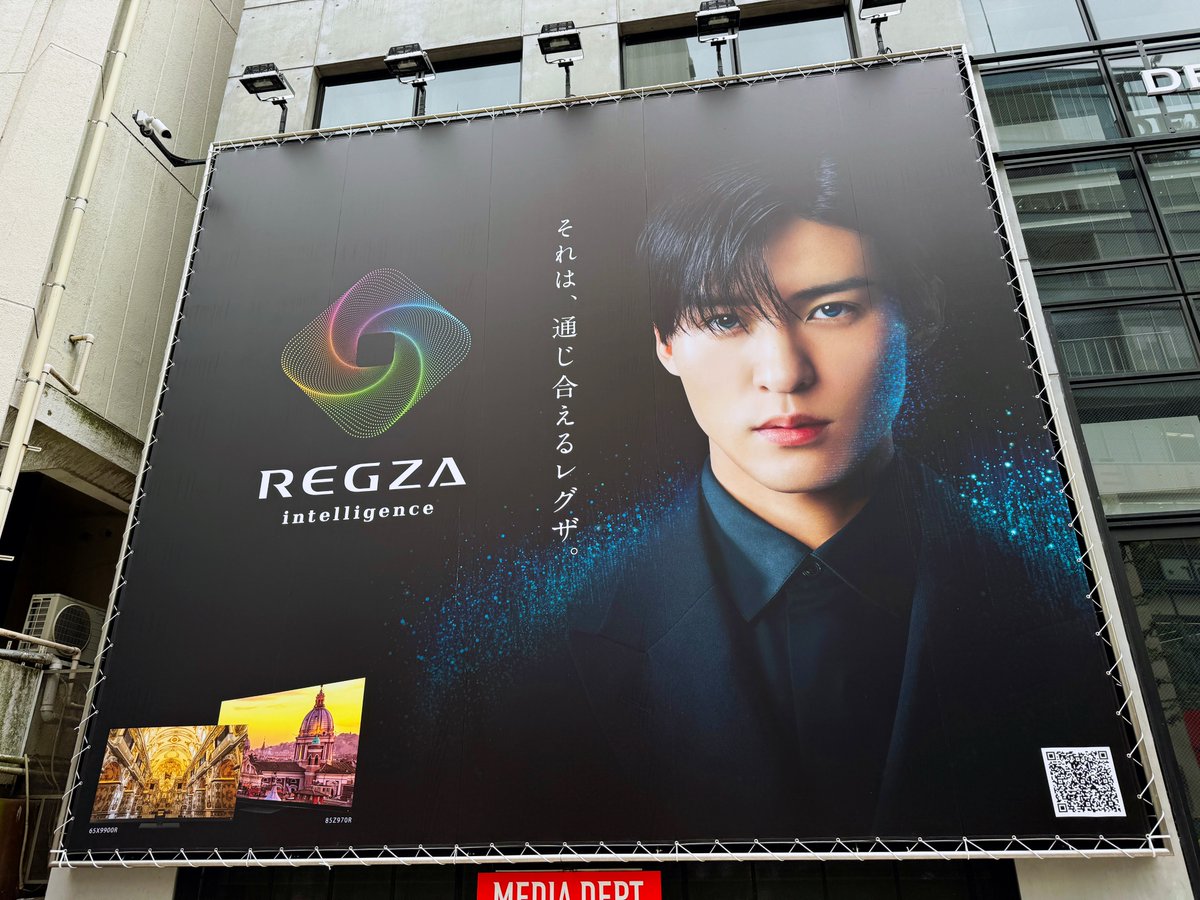 渋谷のMEDIA DEPARTMENT TOKYOで #目黒蓮 さんを起用したREGZAの広告を
