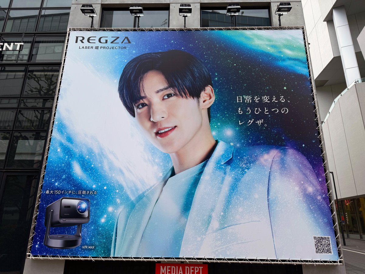 渋谷のMEDIA DEPARTMENT TOKYOで #目黒蓮 さんを起用したREGZAの広告を