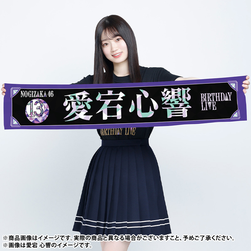 愛宕心響 生写真 まとめ売り(36コンプ、その他バラ等)