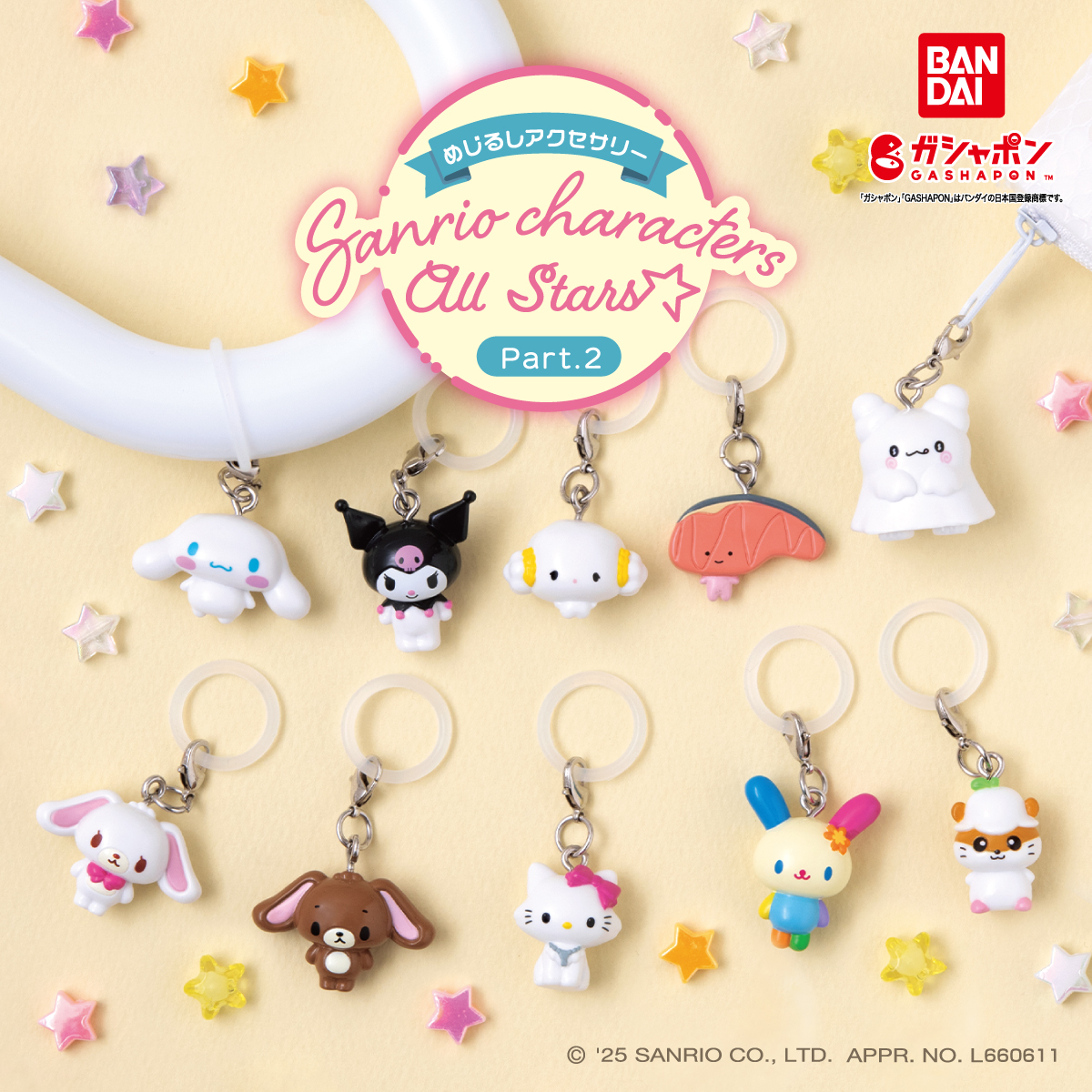 商品情報】 ／ めじるしアクセサリー サンリオキャラクターズ