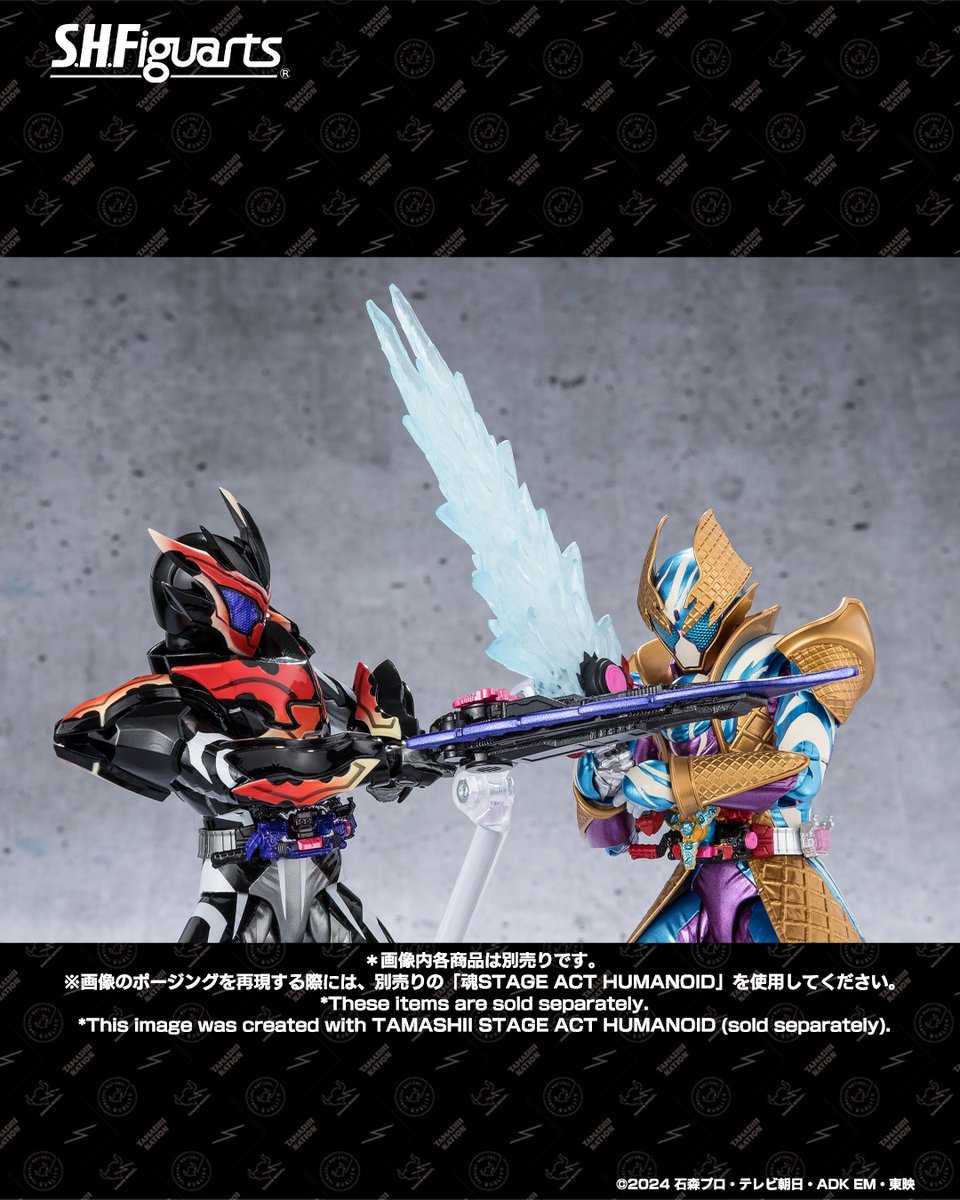 ブリザードソルベ！ヒエヒエ！／ 『#仮面ライダーガヴ』より 「S.H.