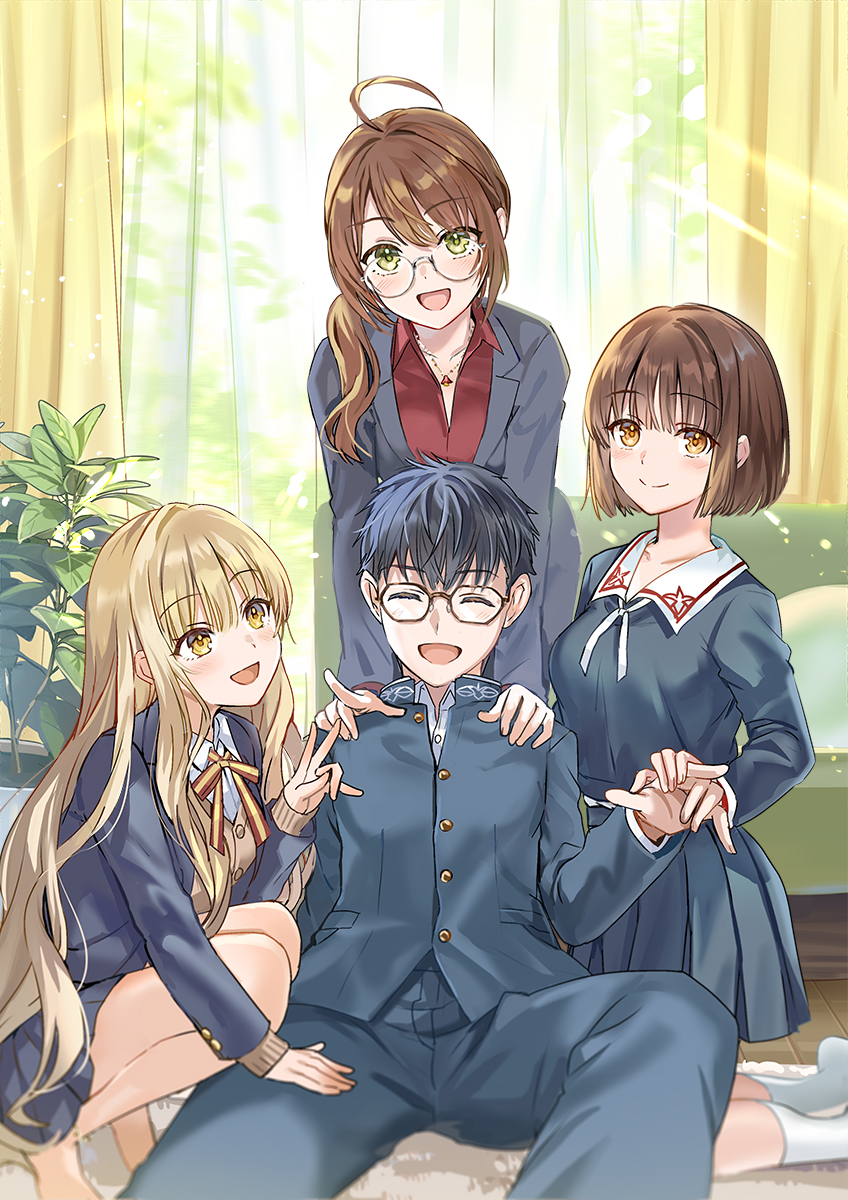 地味かわ公式＠【朗報】俺の許嫁になった地味子、家では可愛いしかない