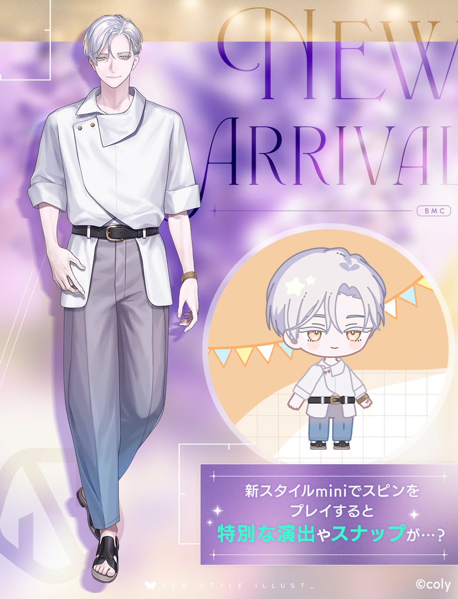 バースデーガチャ】 新登場カード、SSR祠堂恭耶 [Kyoya's special day