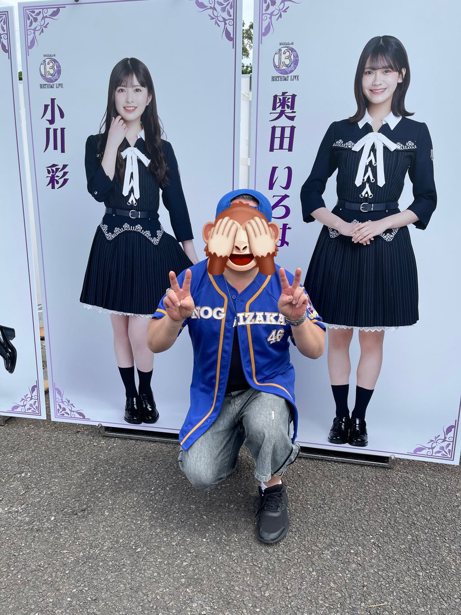 乃木坂13thバスラDay2 1推し2推しの間で、ぱしゃり📸(˶‾᷄ །། ‾᷅