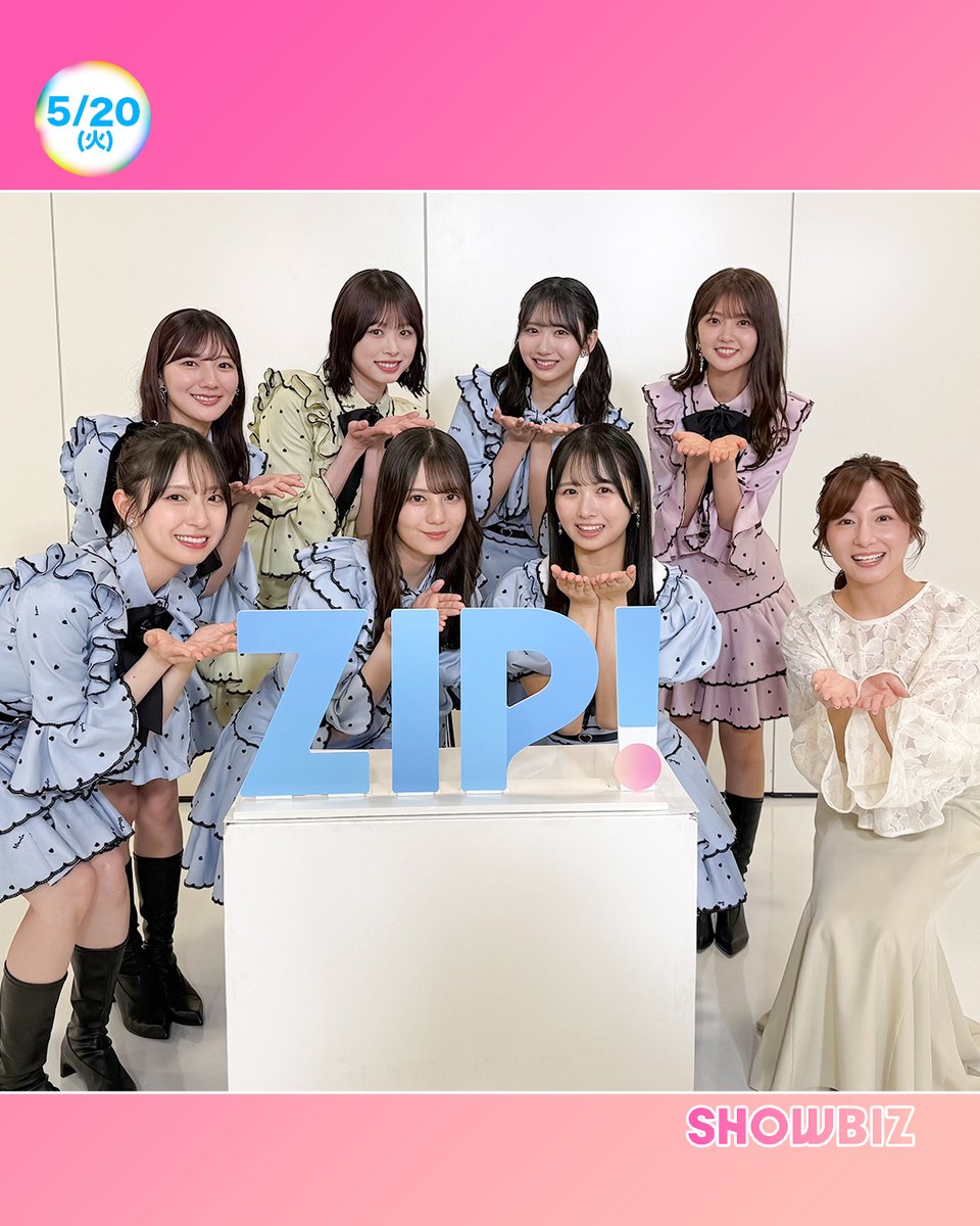 ☀️#あしたのZIP! 5/20(火)☁️ #SHOWBIZコーナー ☆#二宮和也