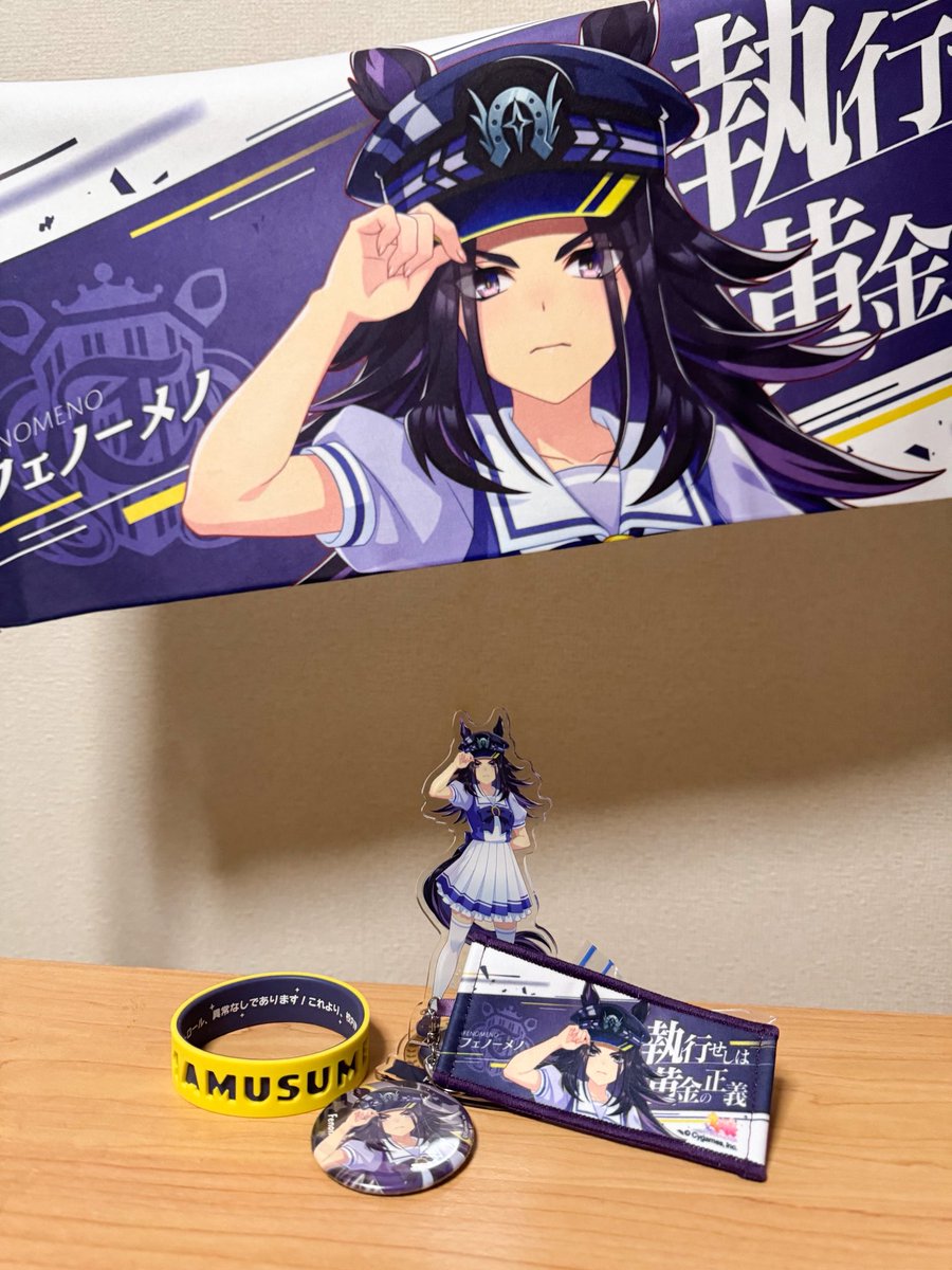 Cygames様から、 #ウマ娘6th のグッズを頂きました