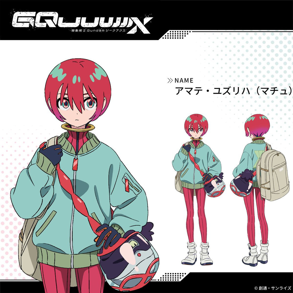 ◤衣装設定解禁◢ アマテ・ユズリハ（マチュ） Amate Yuzuriha (Machu