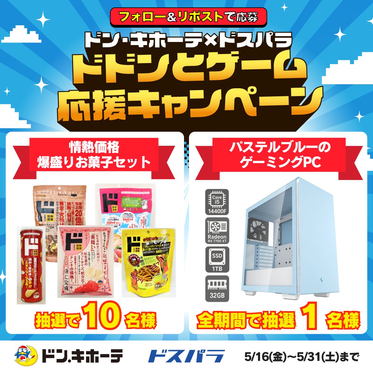 lama＊@NEX2Y&WithU (@mayumiy1) / Posts / X