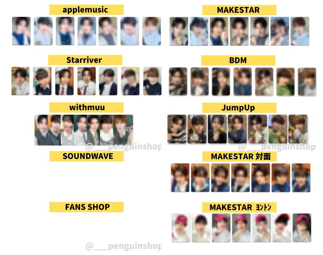 🤍🤍🤍 Kickflip [Kick Out, Flip Now!] 🤍🤍🤍 📍トレカ一覧 <最新版