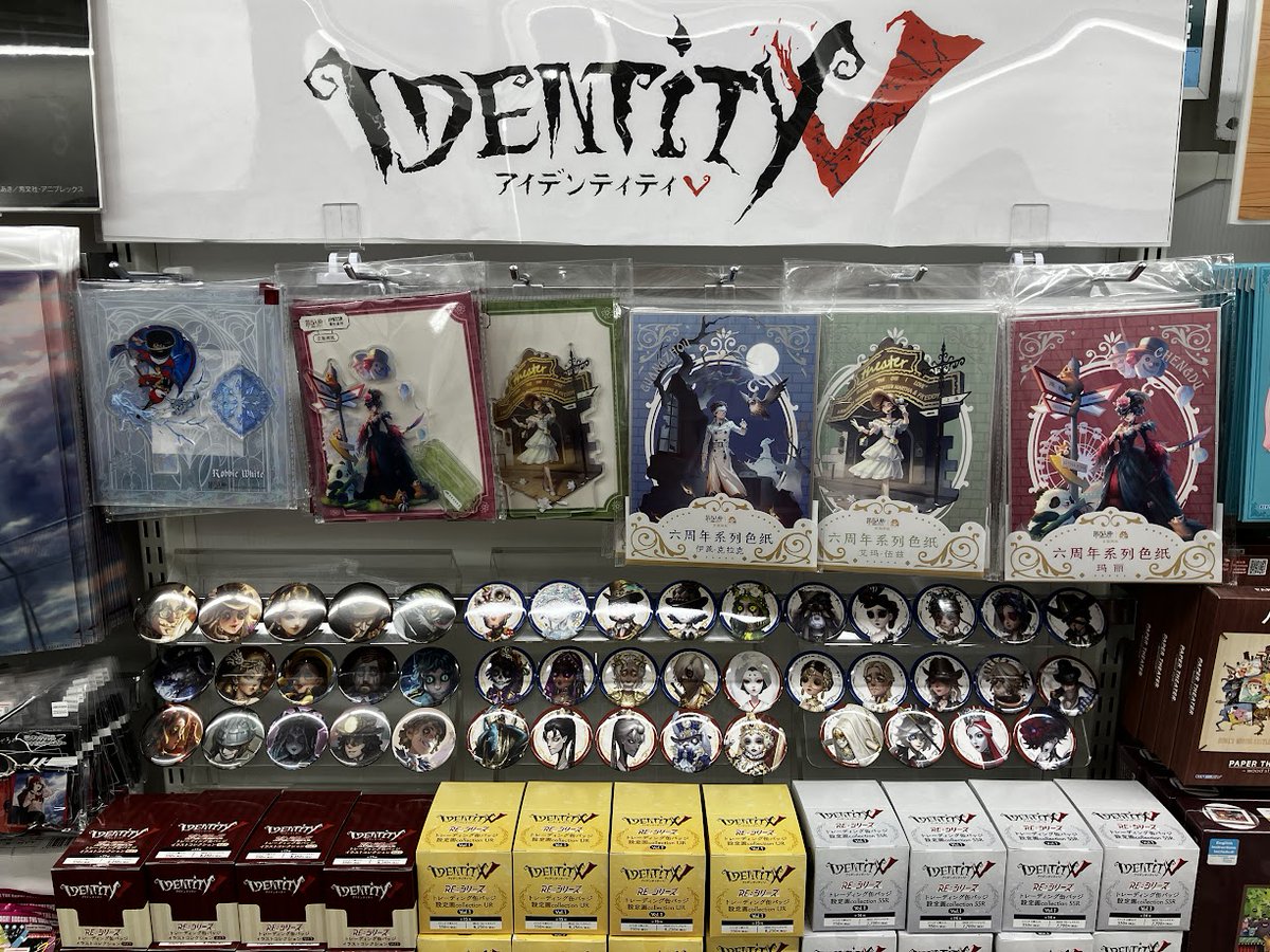 グッズ情報】 1号館1階にて『Identity V 第五人格』グッズ販売中