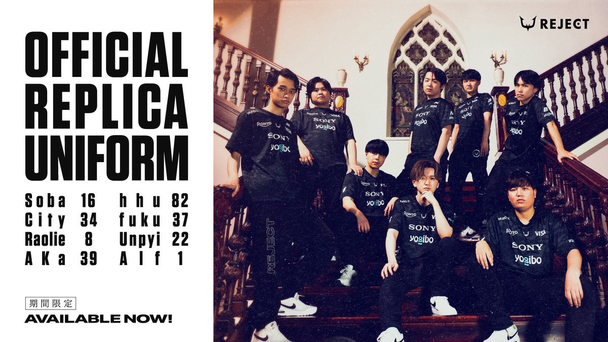 📣］ IDV選手ユニフォーム販売開始&COA記念グッズ受注販売決定🪄 受注