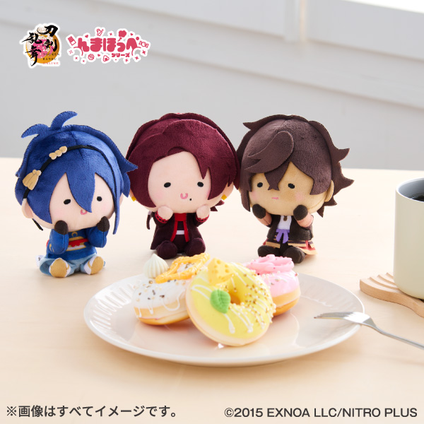 刀剣乱舞「んまほっぺ」マスコットぬいぐるみがファミマで本日23日10