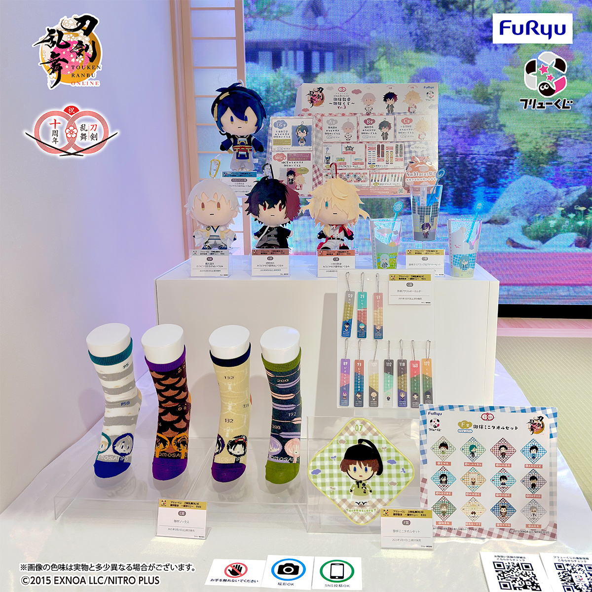 ☁‥∵‥ 5月31日(土)より順次発売 #刀剣乱舞 ONLINE 御伴散歩 ～御伴