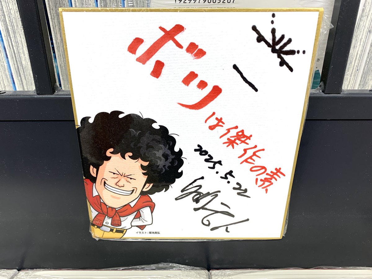 よろしくお願いします