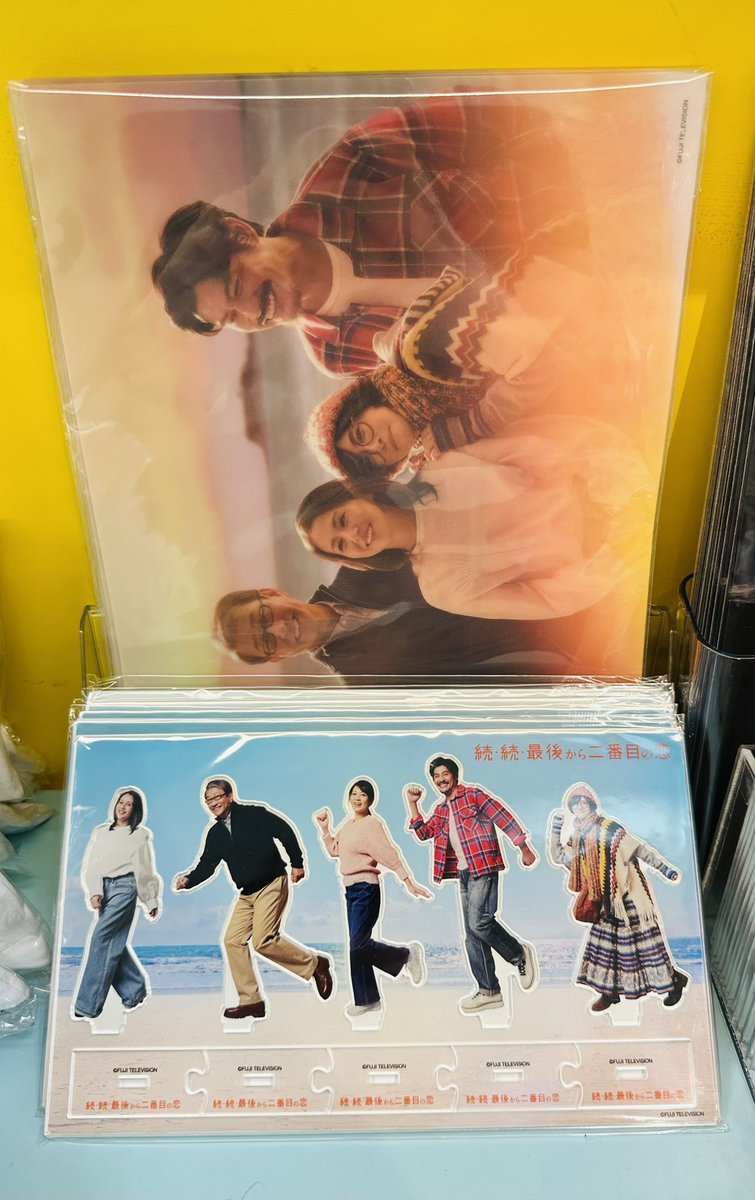 🐾⎯⎯⎯⎯⎯⎯⎯⎯⎯⎯⎯⎯ ⟡.· 続・続・ 最後から二番目の恋