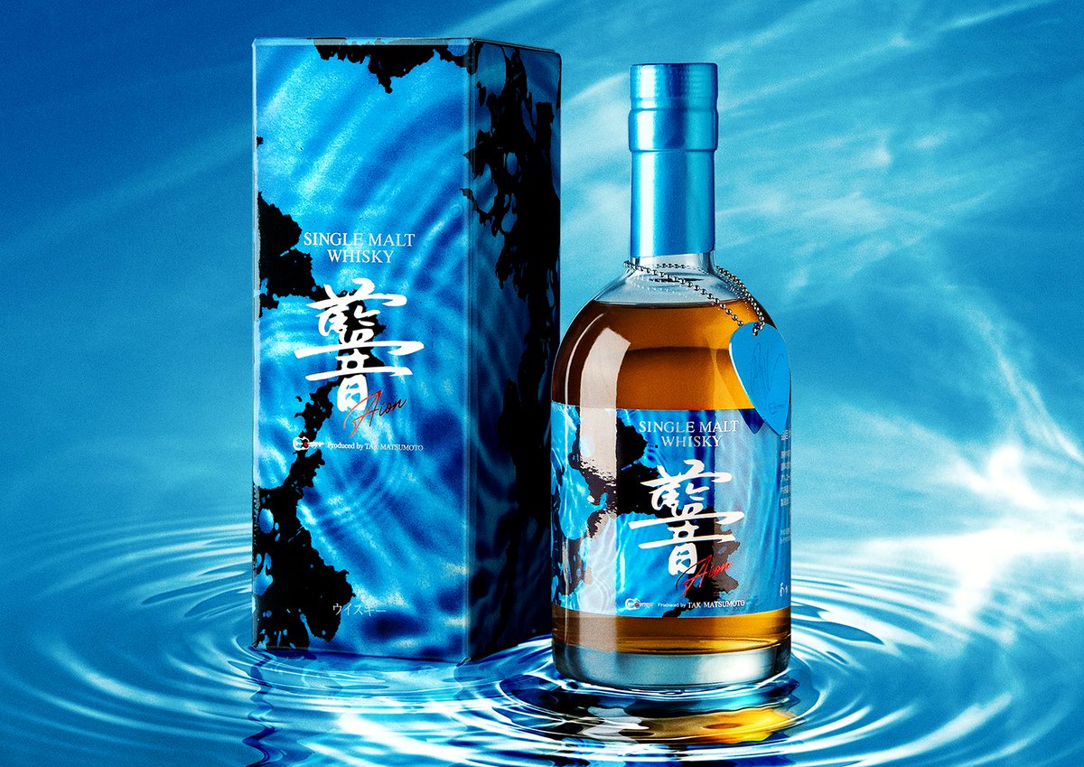 TAK NEWS】 #松本孝弘 監修 第二弾シングルモルトウイスキー「AION」 6