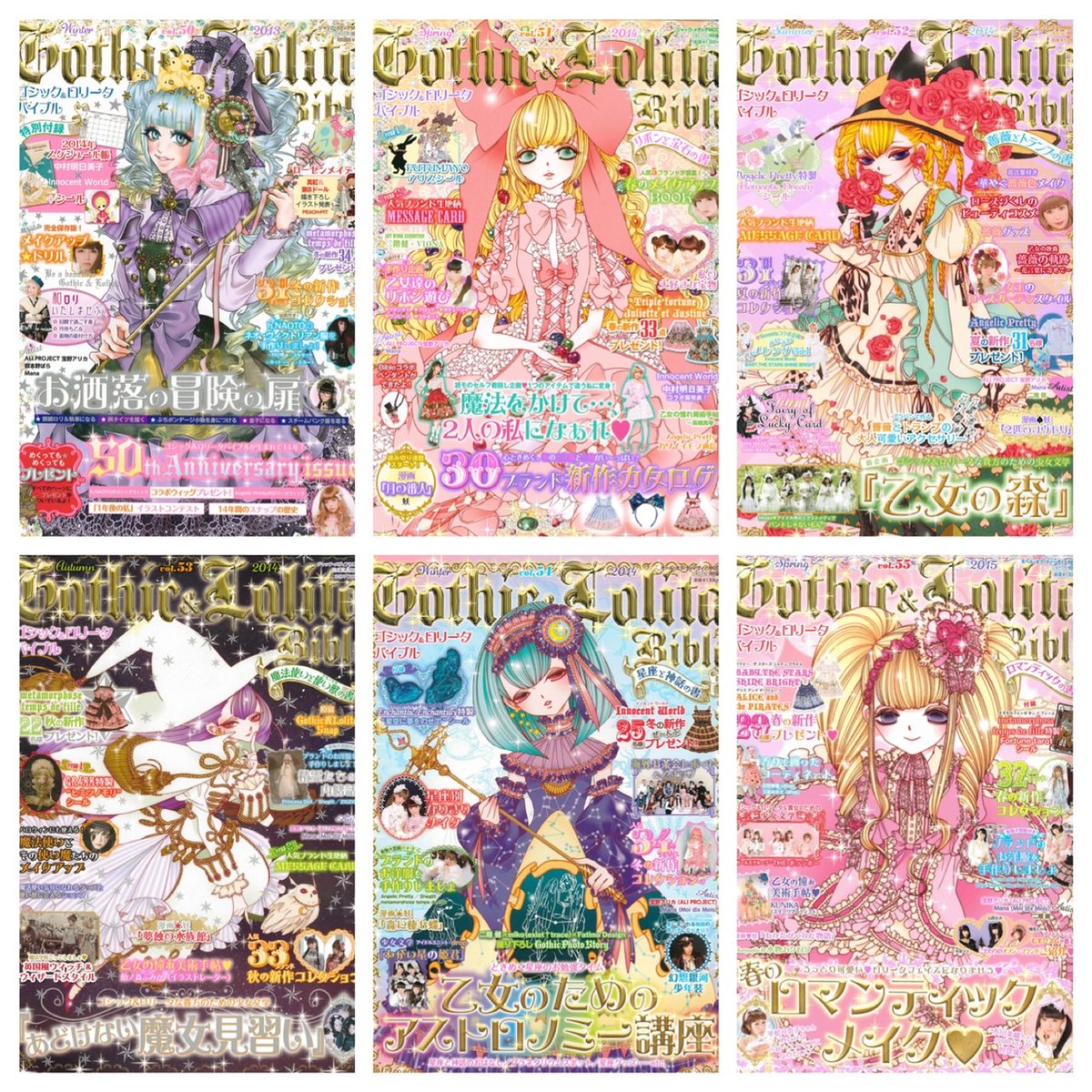 ❤️お知らせ❤️】 『Gothic & Lolita Bible』が電子書籍で配信開始