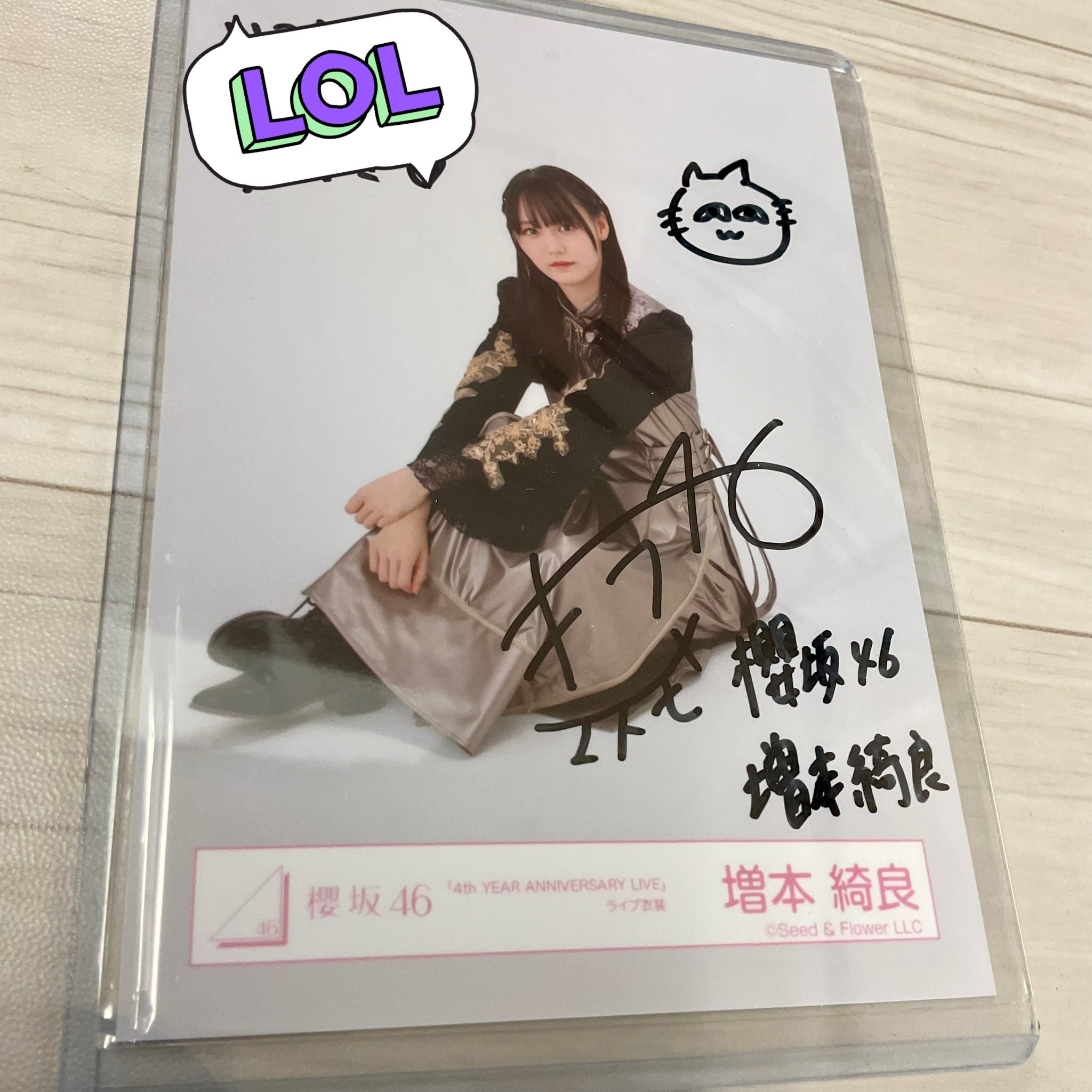 櫻坂46 大園玲 生写真 直筆サイン入り 浴衣 2025 櫻坂46 大園玲 直筆