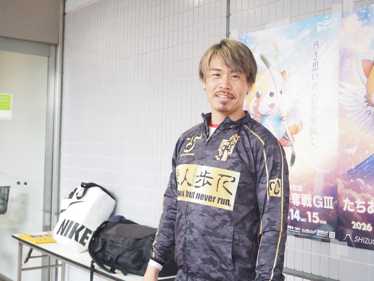 明日2月12日～15日は #静岡競輪 開設73周年記念 #たちあおい賞争奪戦