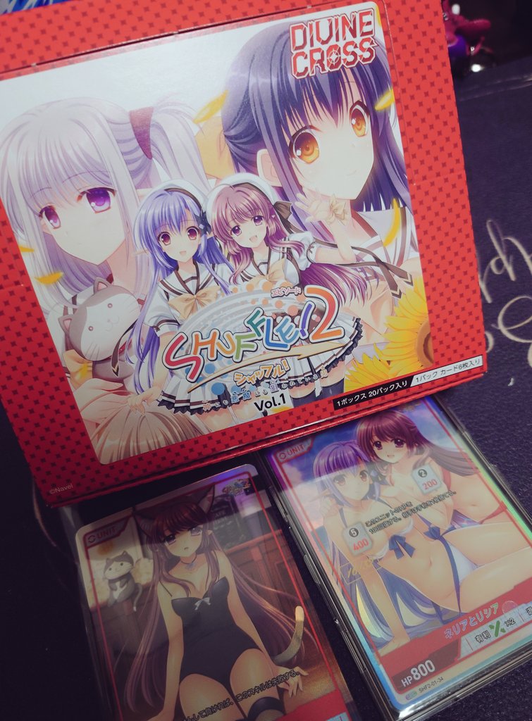 ディヴァインクロスのShuffle！2のbox届いたから空けたら 32枚しかない