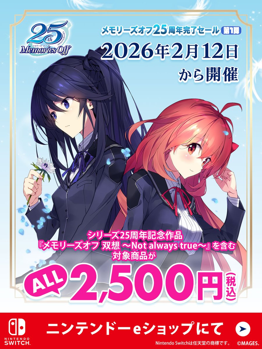 ささきむつみ (@sasaki_mutsumi) / Posts / X