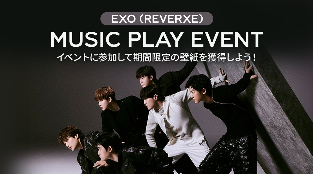 SUPERSTAR SMTOWN 公式 (@SSM_JP_Official) / Posts / X