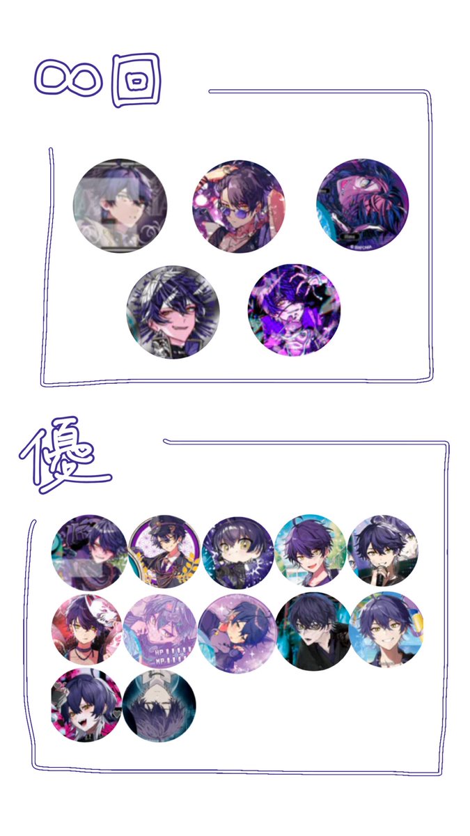 みぬ取引@プロカ必読 (@mrrrr_2728) / Posts / X