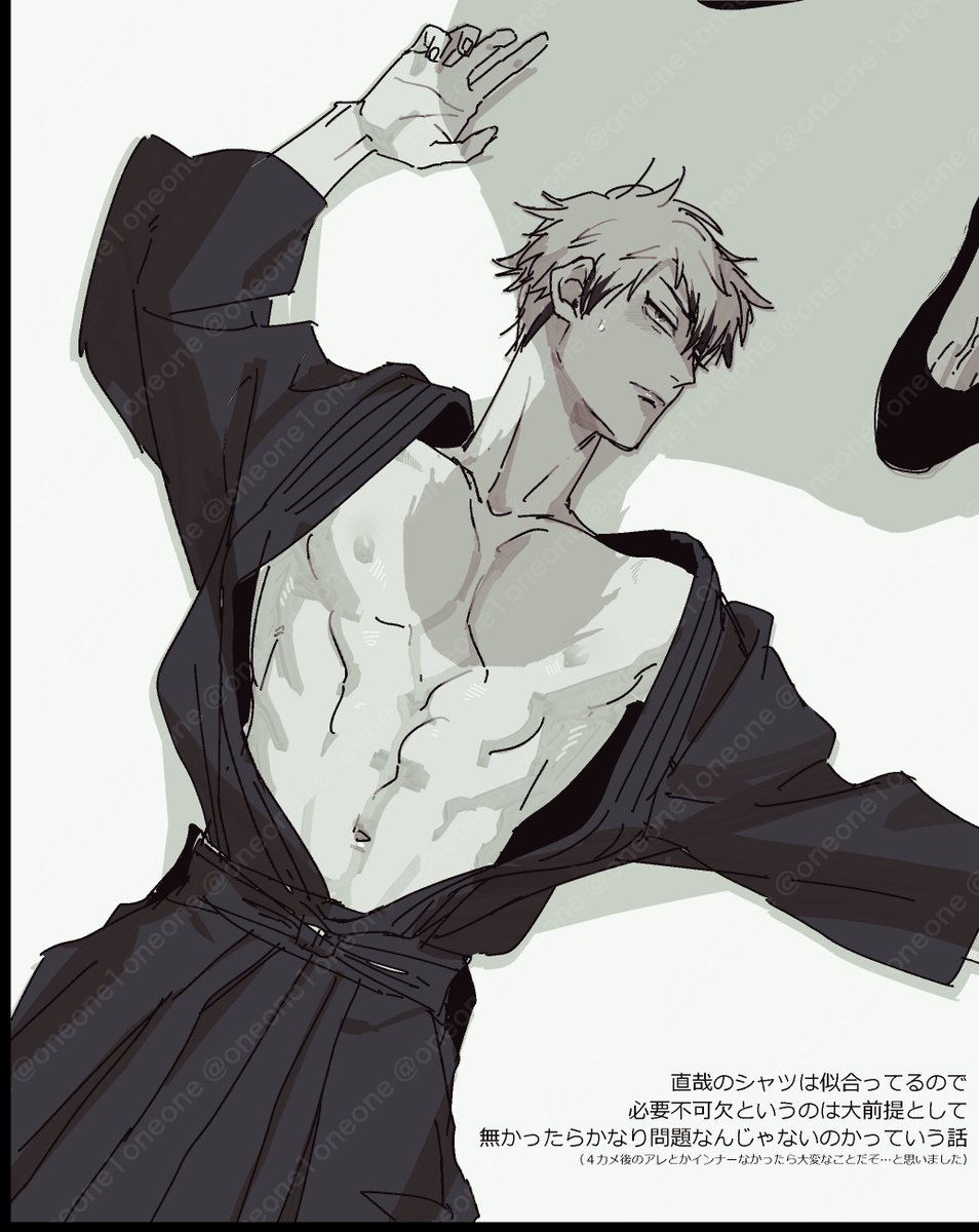 ﾆｶﾜ (@oneone1oneone) / Posts / X