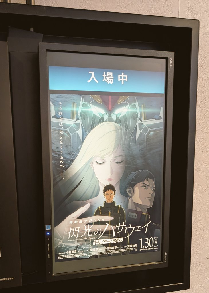 ウツギ (@kisama388) / Posts / X