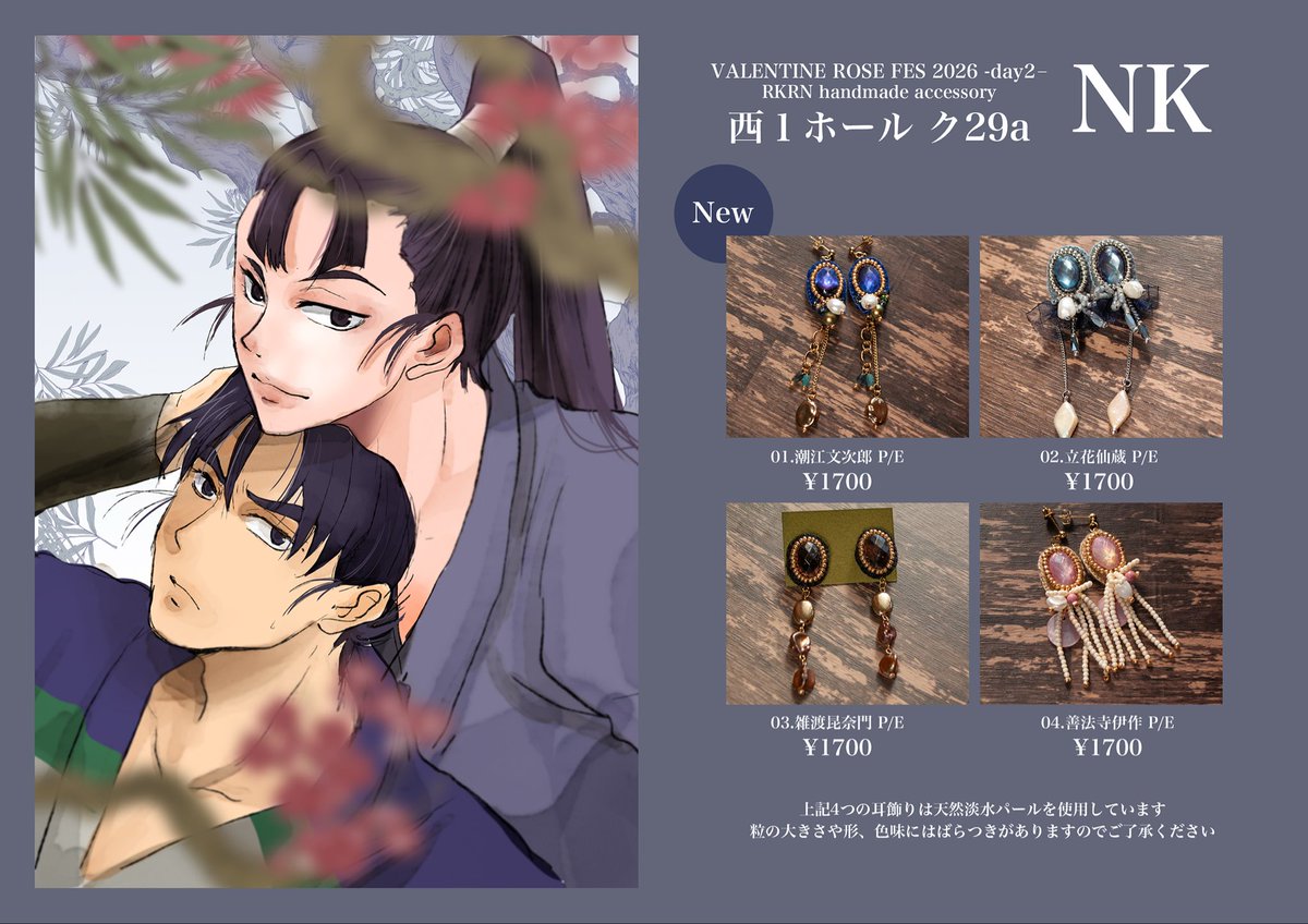 といち🍎🍏 (@toichi7290) / Posts / X