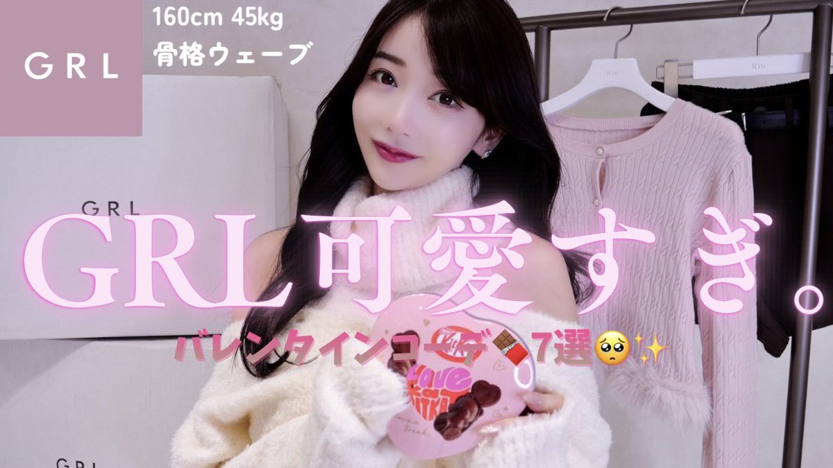 Rちゃん (@akriiiii4) / Posts and Replies / X