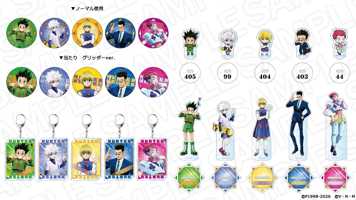 🛒#ザッキャラ 通販🛒 🌟アニメ「HUNTER×HUNTER」グッズの再販が決定