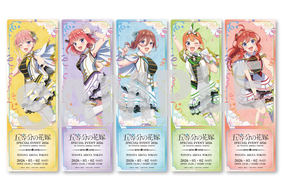 五等分の花嫁 SPECIAL EVENT2026 in TOYOTA ARENA TOKYO プレミアム