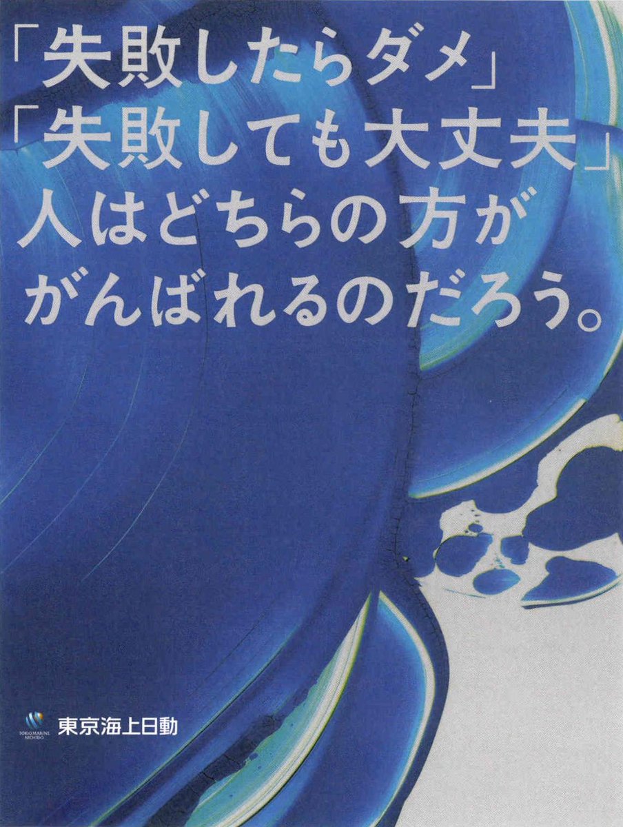 佐々木圭一@『伝え方が9割』256万部 (@keiichisasaki) / Posts / X