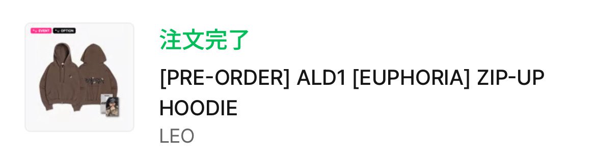 ald1 EUPHORIA ZIP-UP フーディ イリオ ald1 ALPHA DRIVE ONE