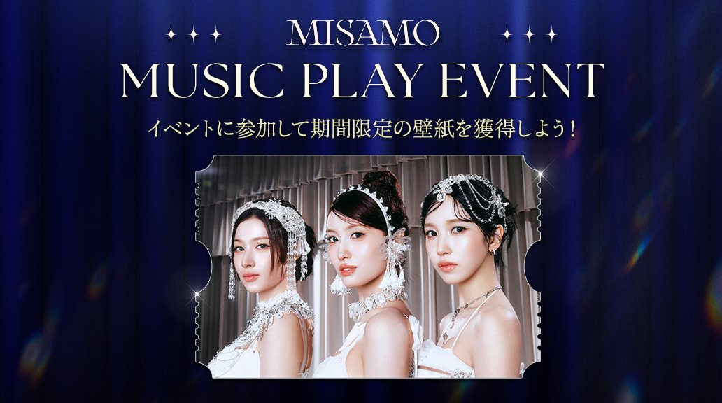 SUPERSTAR JYPNATION 公式 (@SSJ_JP_Official) / Posts / X