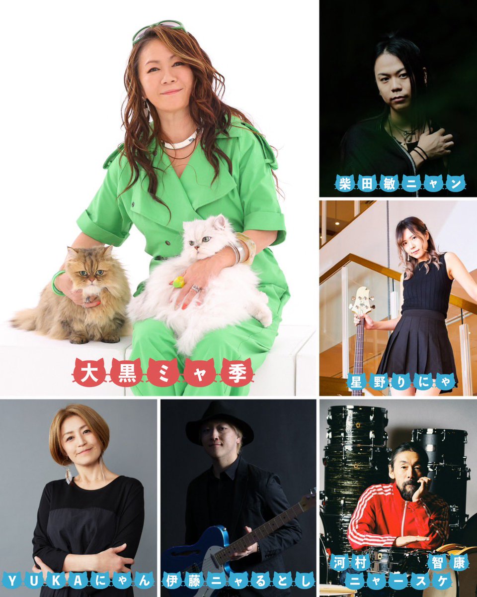 大黒摩季_公式 (@m_ohguro) / Posts / X