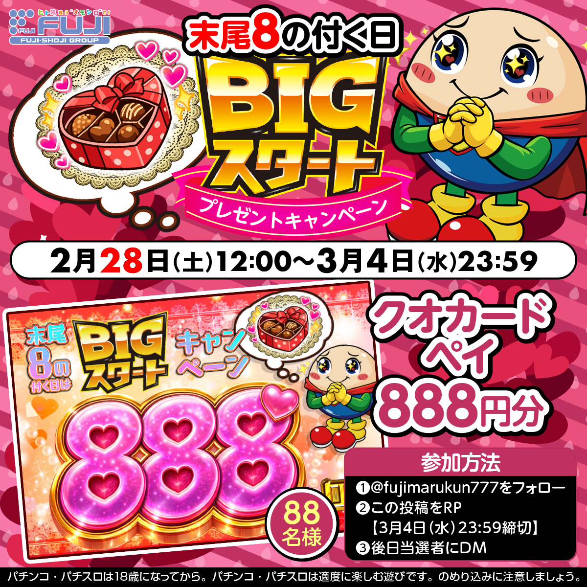 あずき (@azukiao3456) / Posts / X