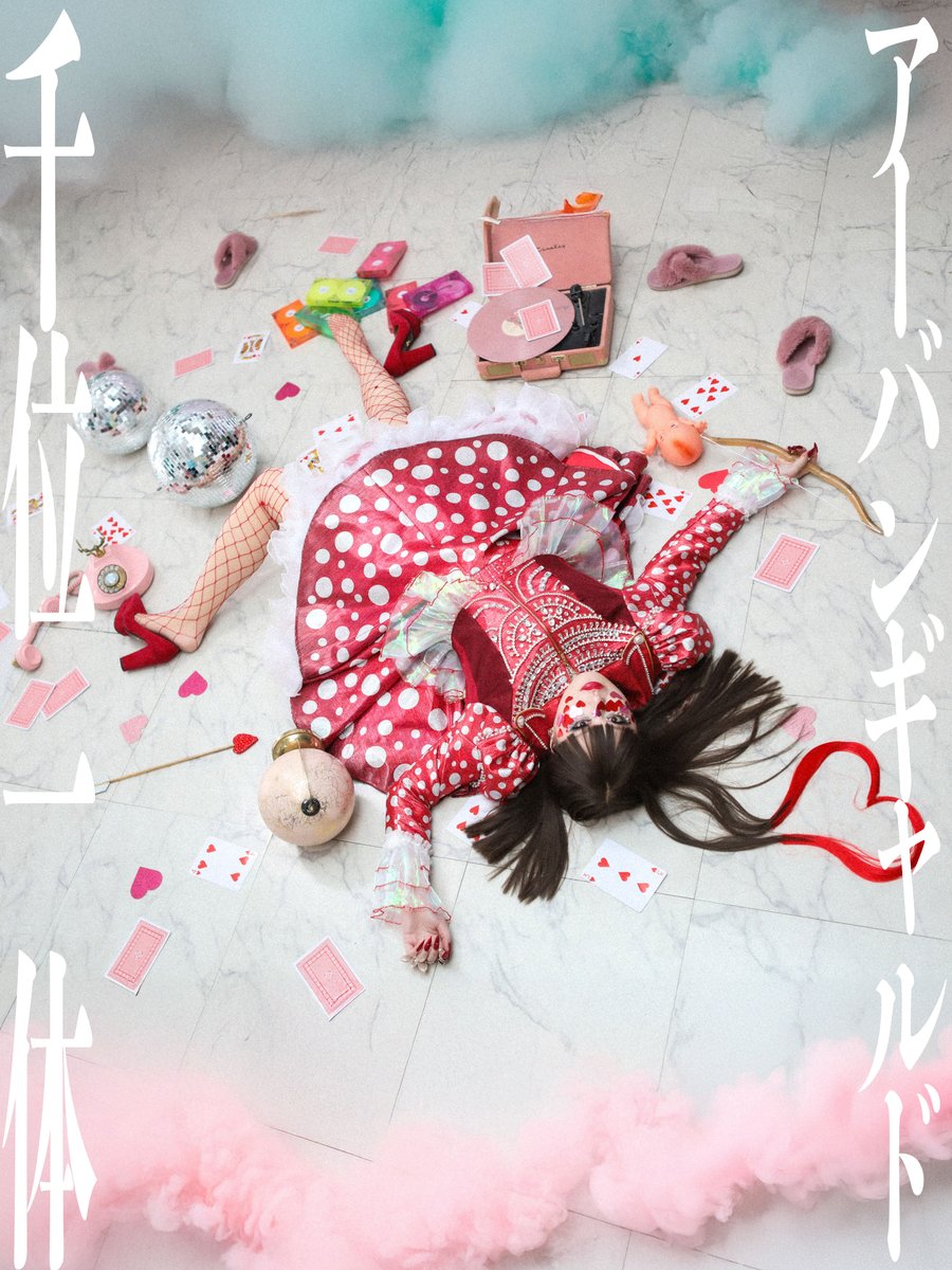 歌録り終わった！ 撮影、浜崎容子。