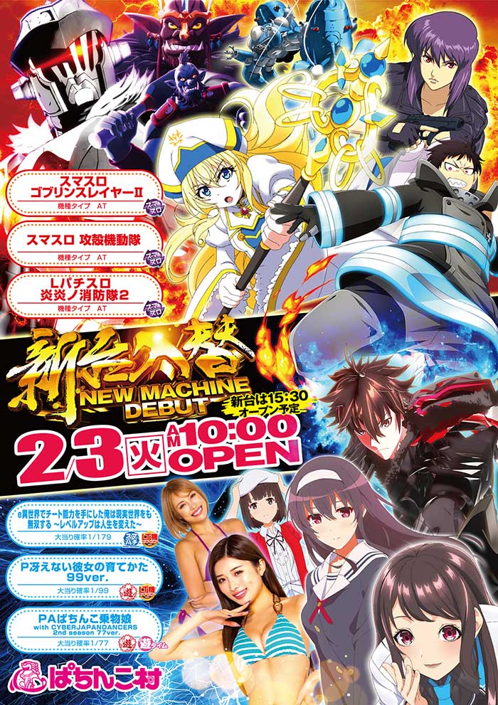 皆様！お待たせいたしました🎉🎉東京喰種のアクリルスタンド、クリア