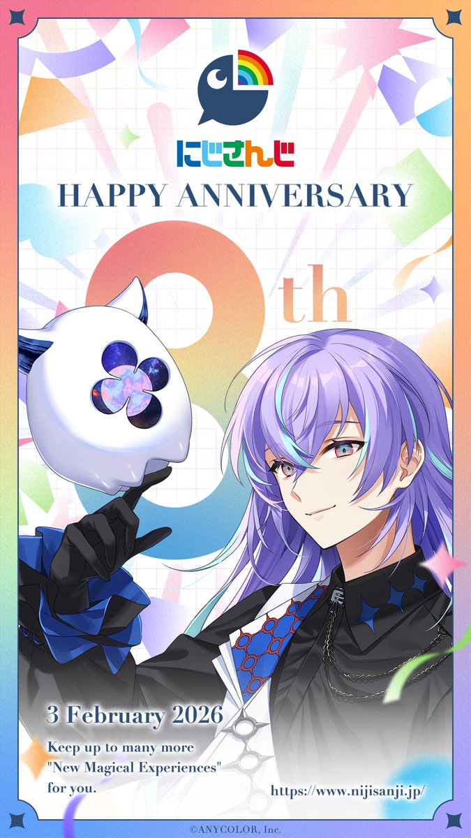 Umi(うみ) 西4 チ-32 (@potato_2539) / Posts / X