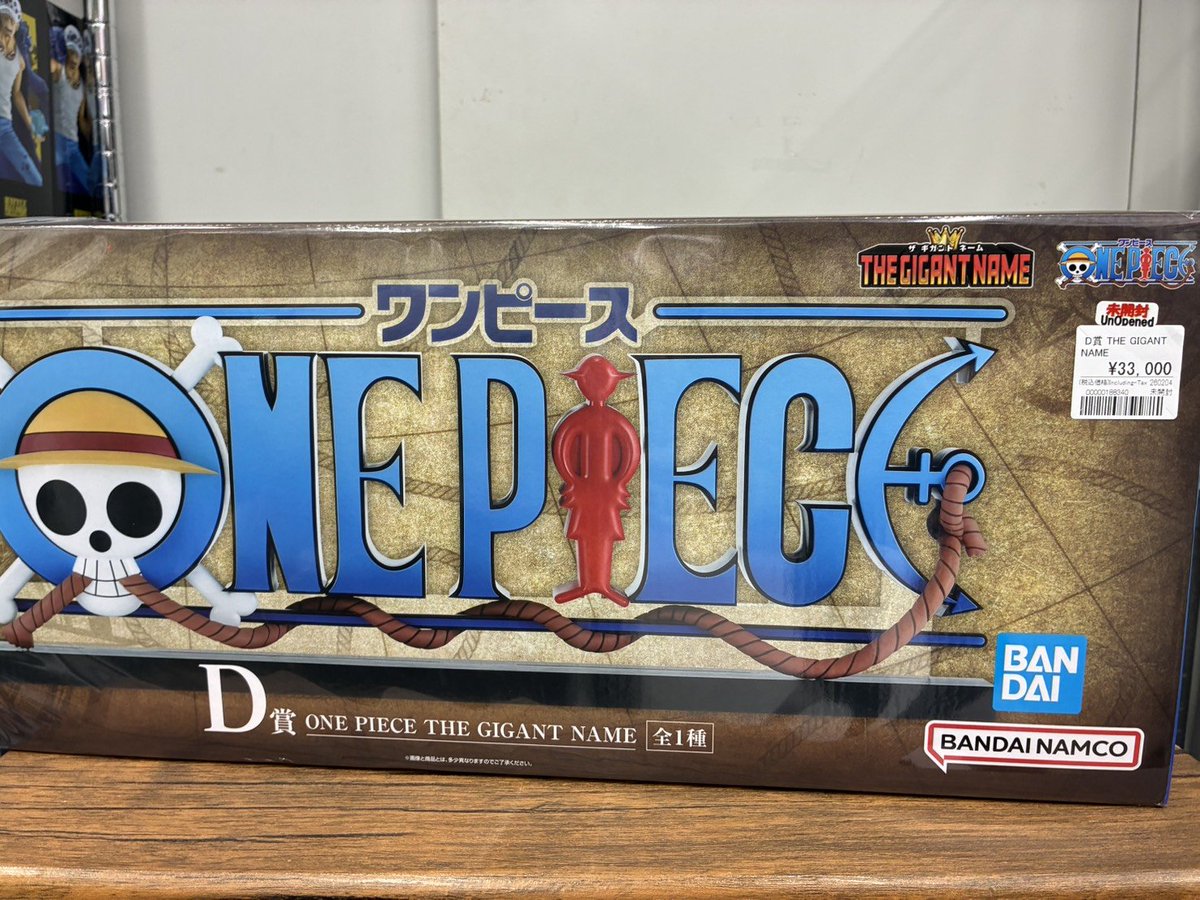 ワンピース 1番くじ入荷情報 D賞 THE GIGANT NAME 1Fにて販売中です～