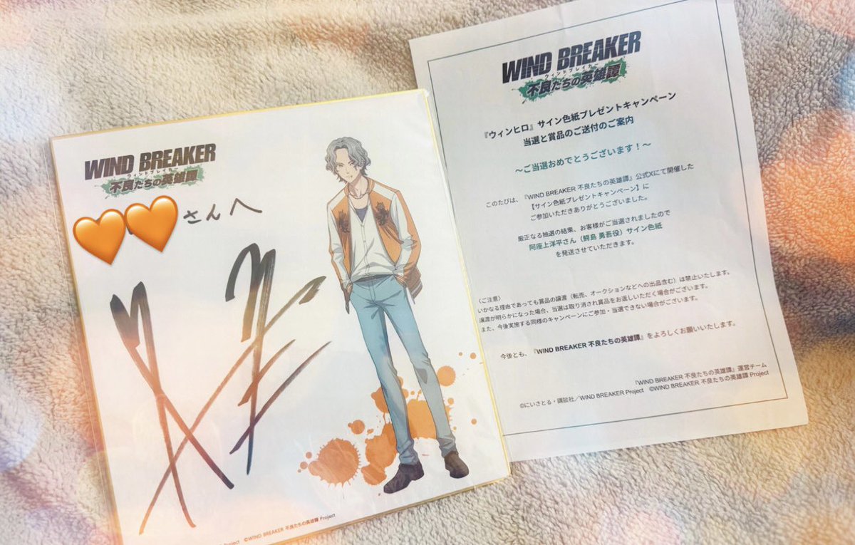 怪物くん 額入りサイン色紙 或世イヌ】 2024誕生日 アクリルサイン色紙